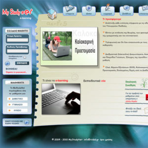 elearning 600 300x300