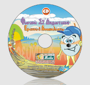 sx fus 6d cd